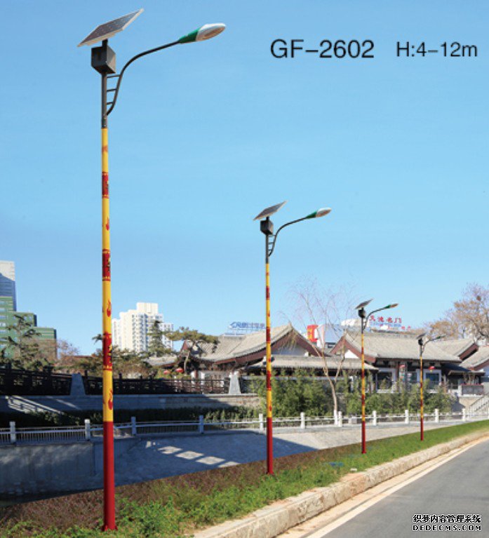 太陽能路燈030