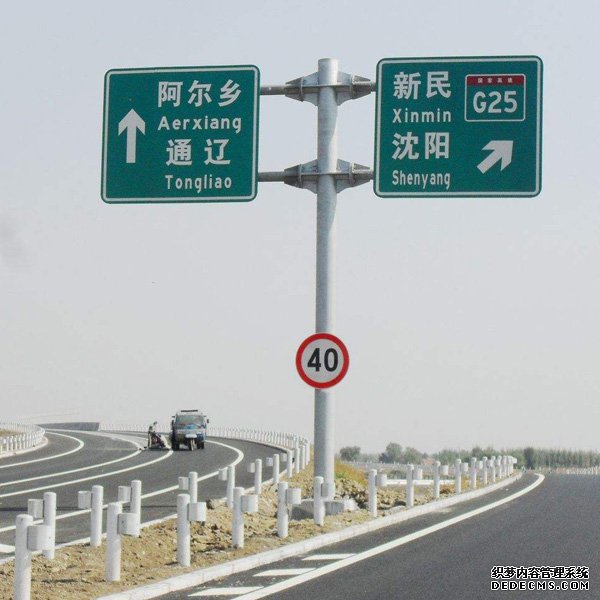 高速公路標(biāo)志桿
